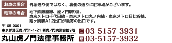 詳細地図
